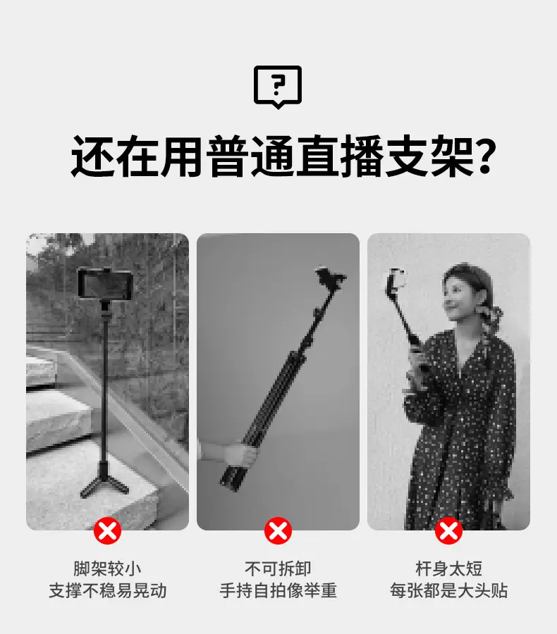 170CM Dual Phone Holder Selfie Stick Tripod — feature 3