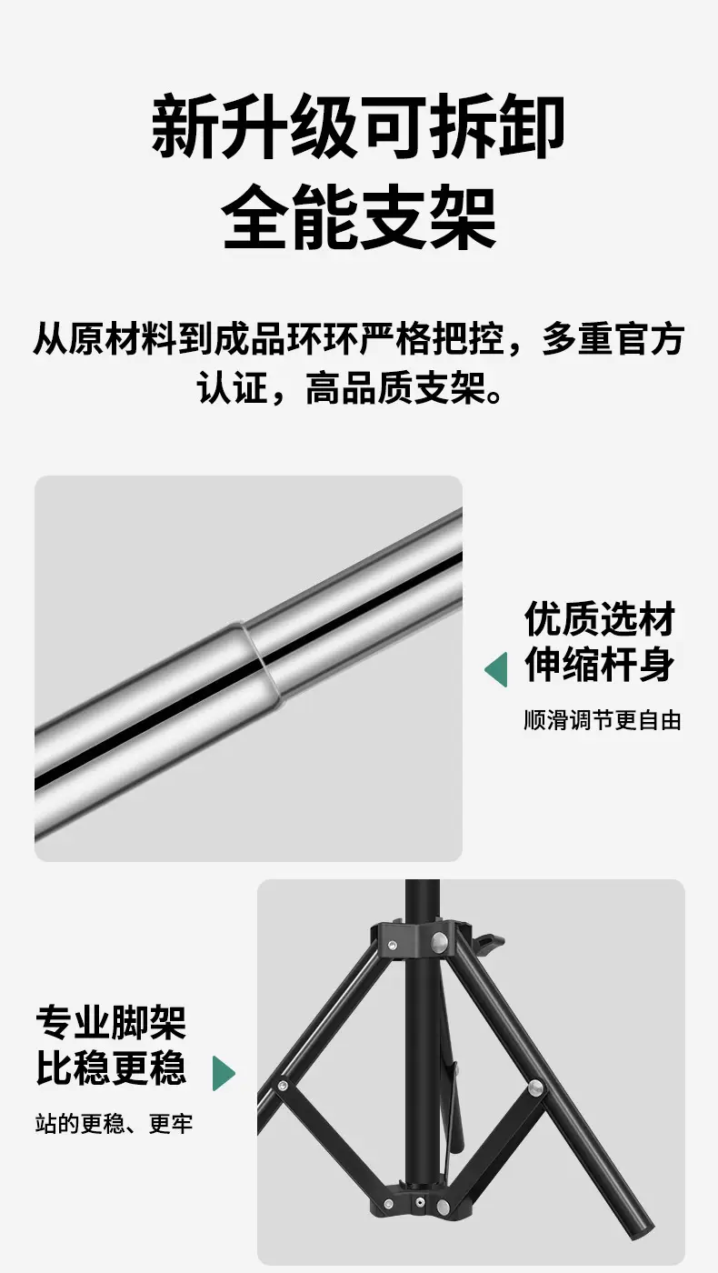 170CM Dual Phone Holder Selfie Stick Tripod — feature 4