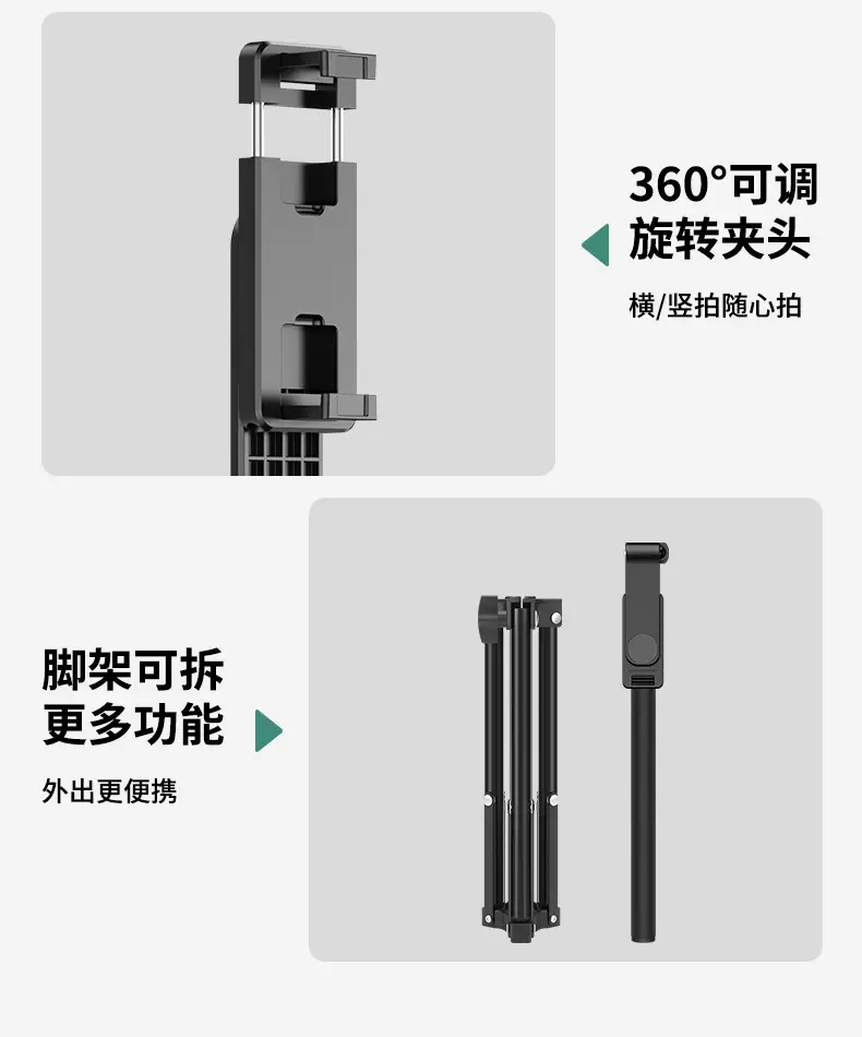 170CM Dual Phone Holder Selfie Stick Tripod — feature 5