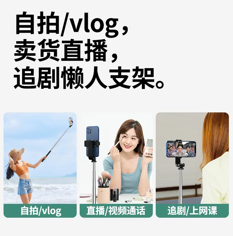 170CM Dual Phone Holder Selfie Stick Tripod — feature 6
