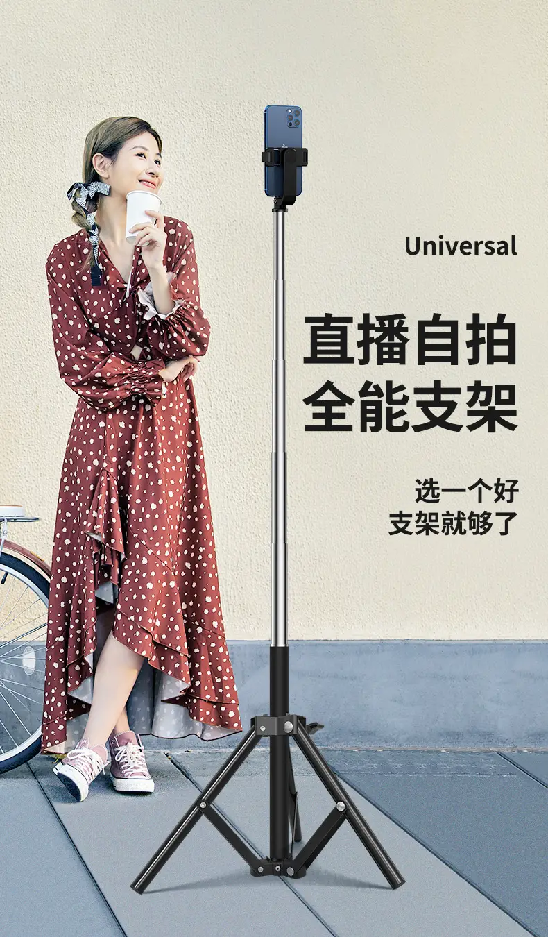 170CM Dual Phone Holder Selfie Stick Tripod — feature 7