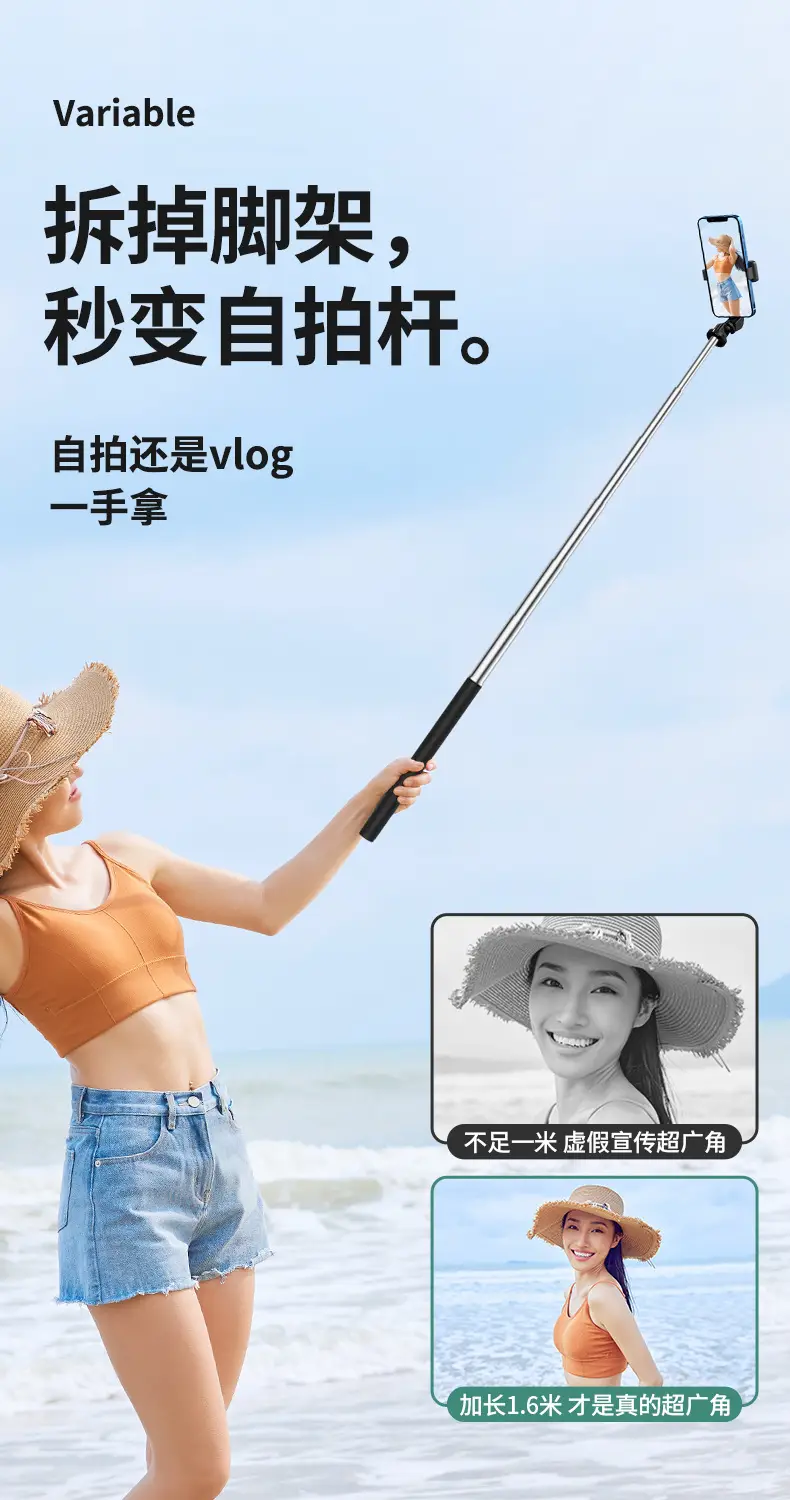 170CM Dual Phone Holder Selfie Stick Tripod — feature 8