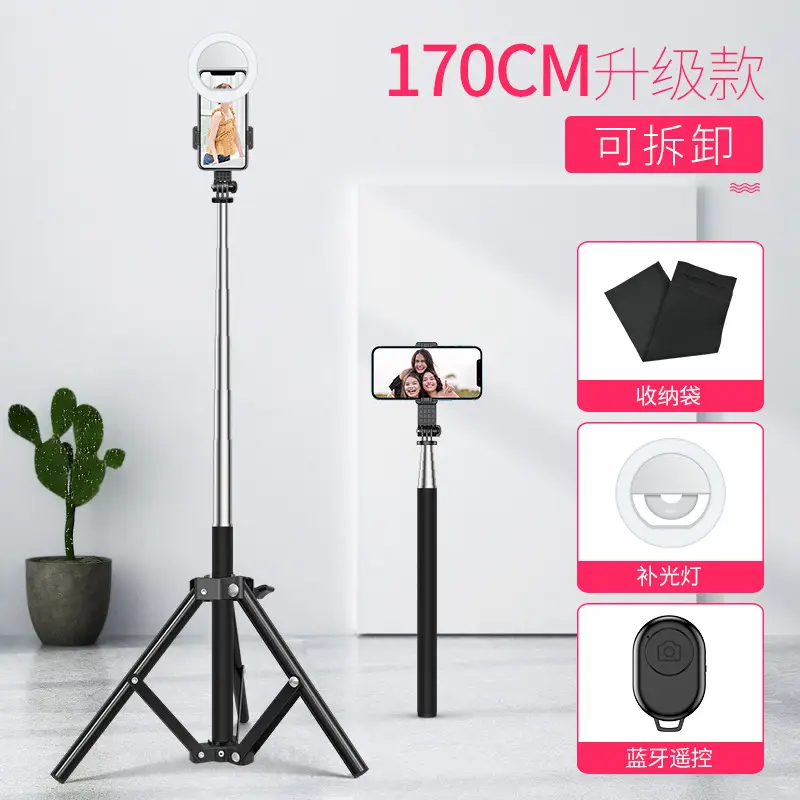 170CM Dual Phone Holder Selfie Stick Tripod