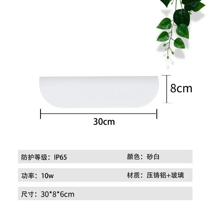 Outdoor LED Wall Lamp Black White Minimalist High Visibility