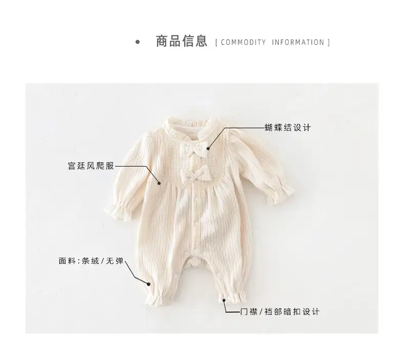 Beige Bow Romper for Baby 2024 Spring — feature 32