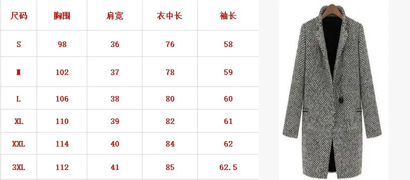 千鸟格尺寸