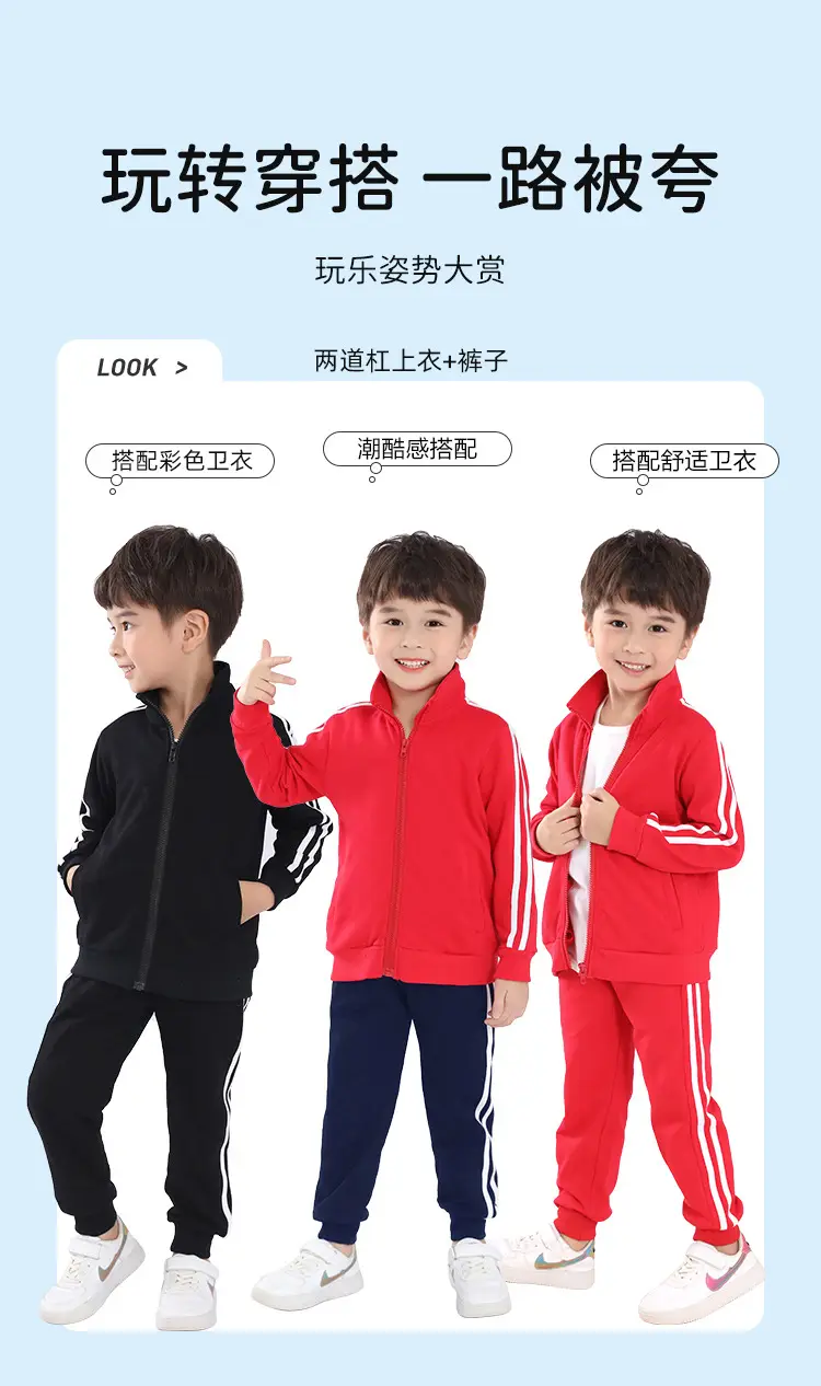 Red Boys' Two Stripes Track Pants Navy Blue Girls' Sports Pants — feature 6