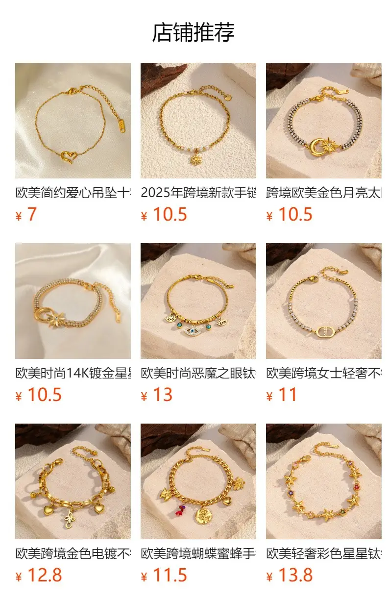 18K Gold Diamond Butterfly Clover Bracelet 150mm — feature 1