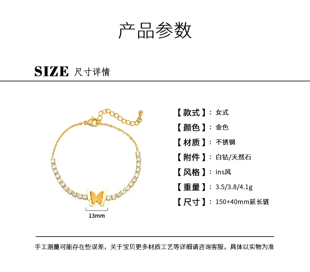18K Gold Diamond Butterfly Clover Bracelet 150mm — feature 5