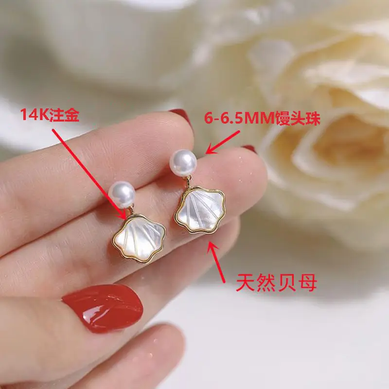 贝母耳钉细节.jpg
