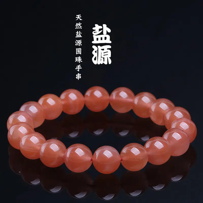 Pink Natural Powder Salt Source Agate Bracelet - Image 4