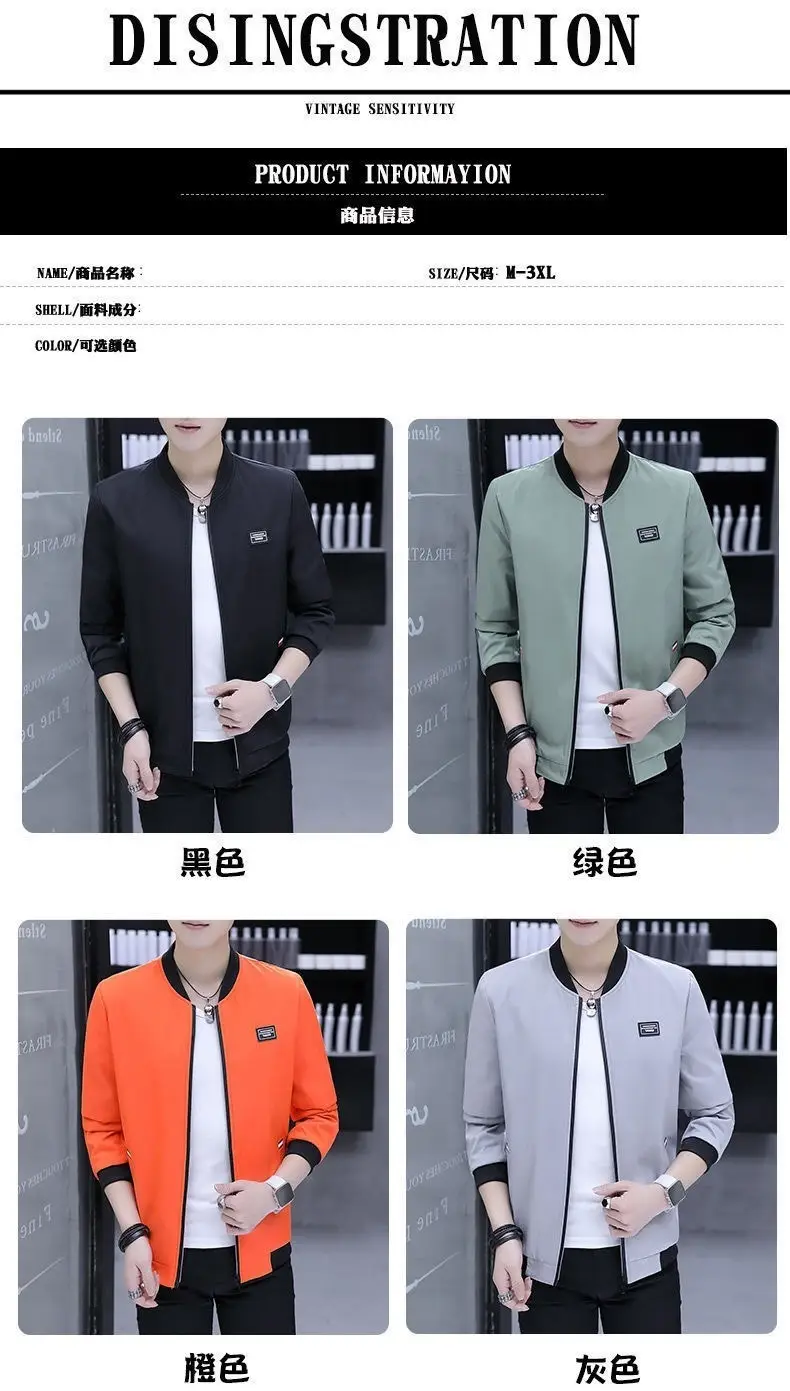 Men Slim Fit Baseball Coat Blue Fleece Lining — feature 2
