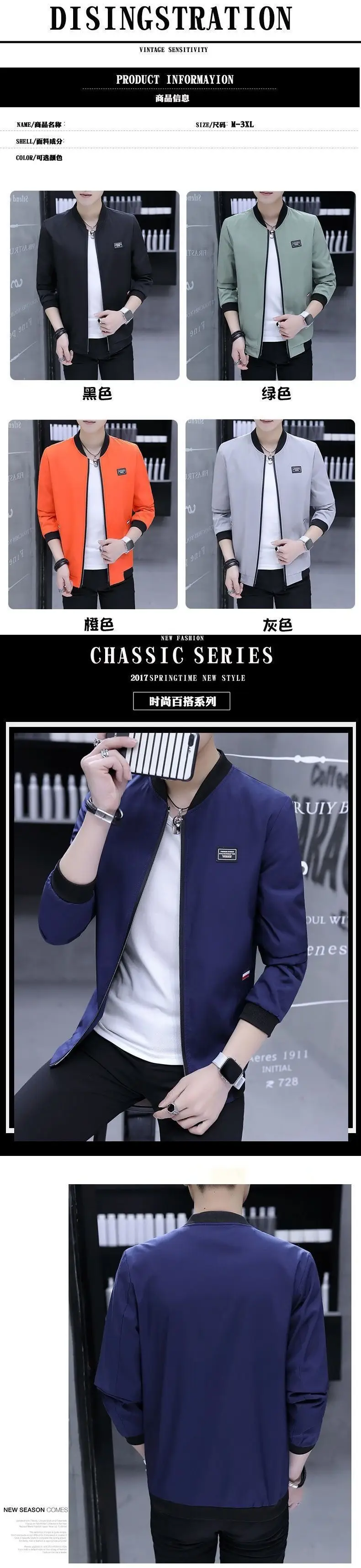 Men Slim Fit Baseball Coat Blue Fleece Lining — feature 3