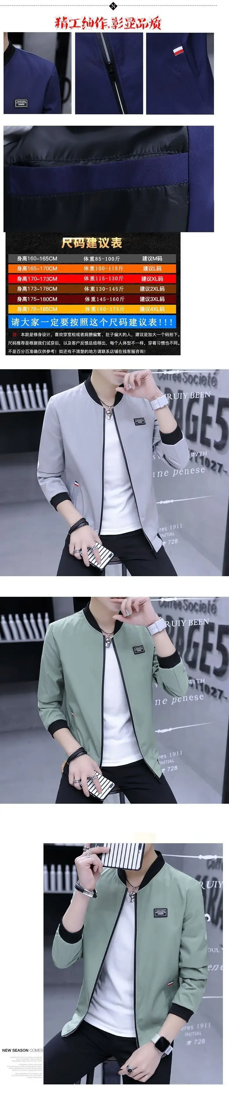 Men Slim Fit Baseball Coat Blue Fleece Lining — feature 4