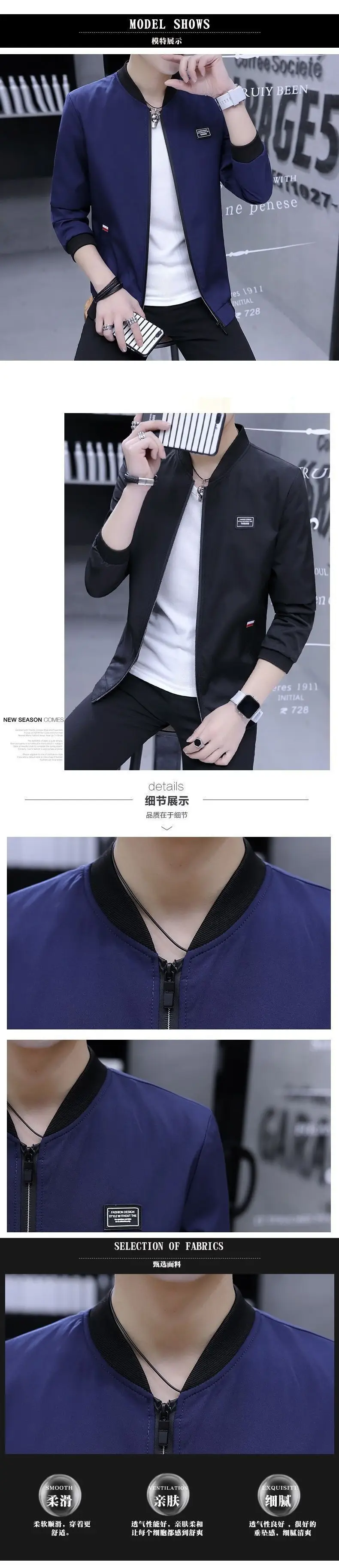 Men Slim Fit Baseball Coat Blue Fleece Lining — feature 5