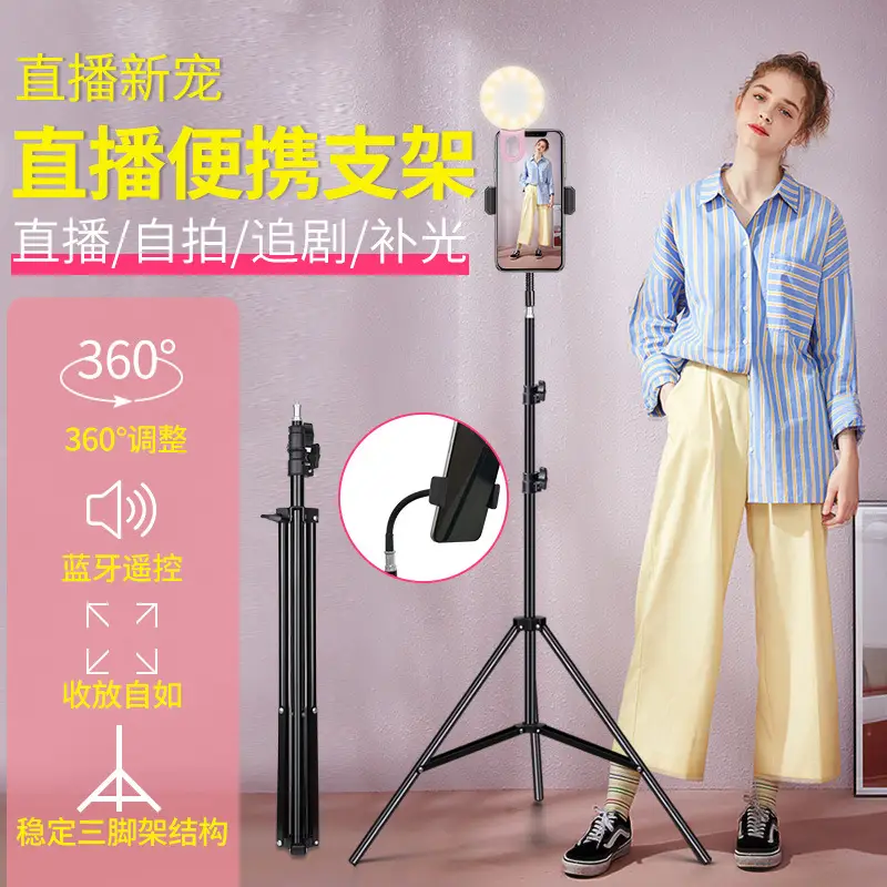 Multi-Position Mobile Phone Tripod Stand for TikTok Live Streaming - Image 21