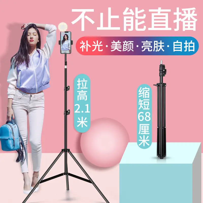 Multi-Position Mobile Phone Tripod Stand for TikTok Live Streaming - Image 22