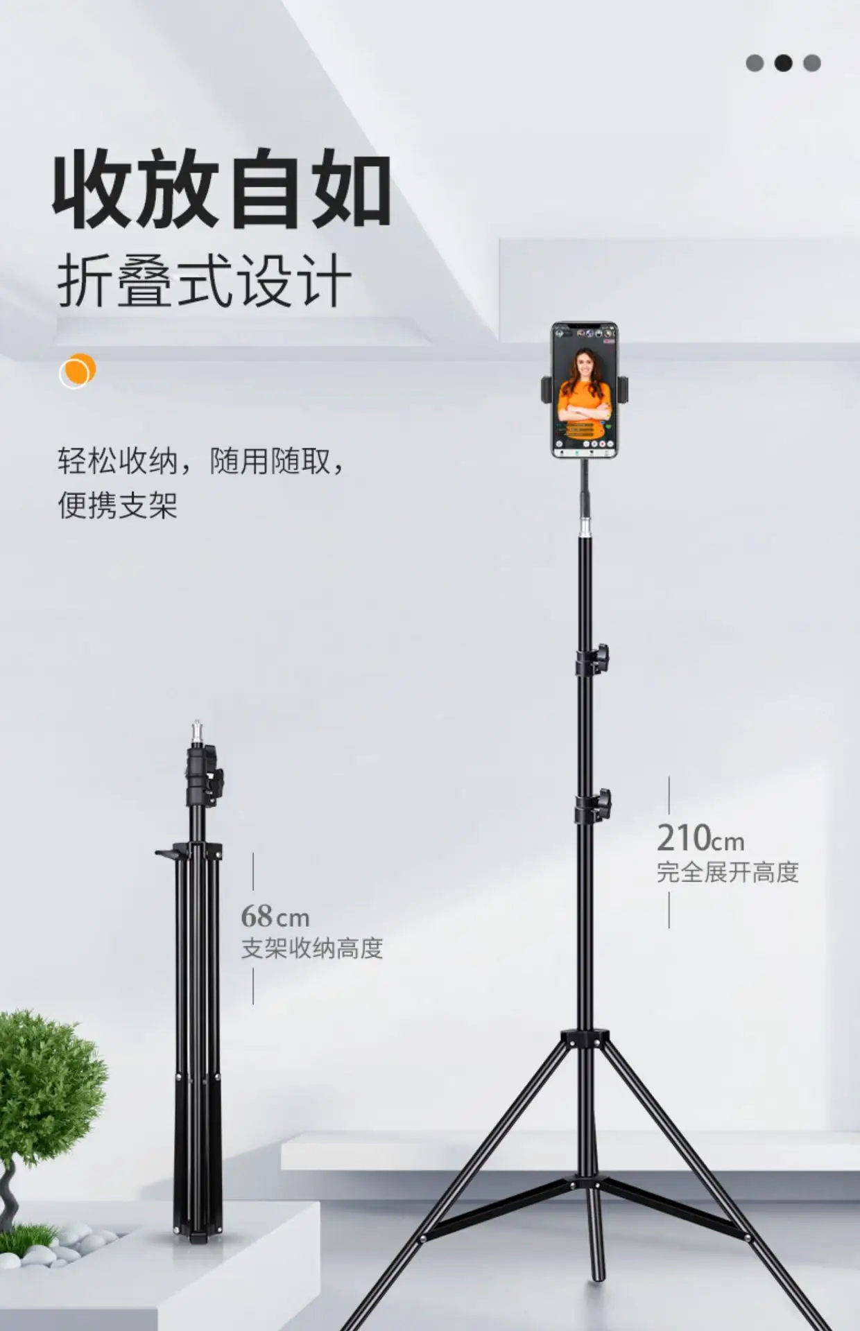 Multi-Position Mobile Phone Tripod Stand for TikTok Live Streaming β feature 10