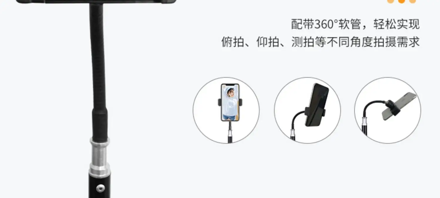 Multi-Position Mobile Phone Tripod Stand for TikTok Live Streaming β feature 13