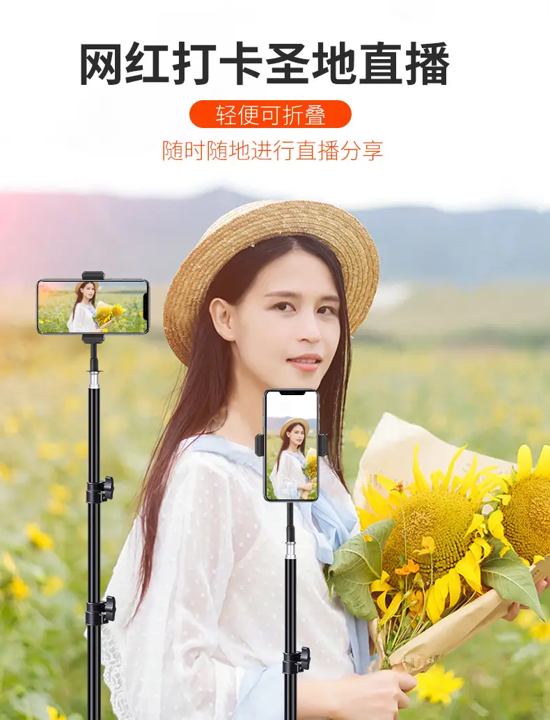Multi-Position Mobile Phone Tripod Stand for TikTok Live Streaming β feature 18
