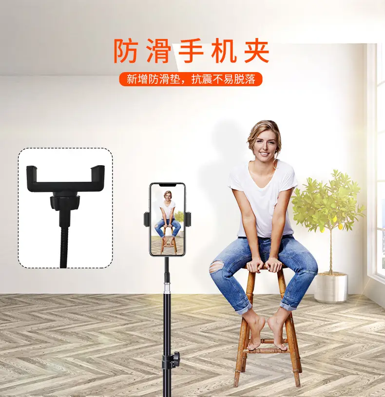 Multi-Position Mobile Phone Tripod Stand for TikTok Live Streaming β feature 19