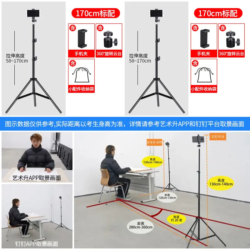 Multi-Position Mobile Phone Tripod Stand for TikTok Live Streaming β feature 2