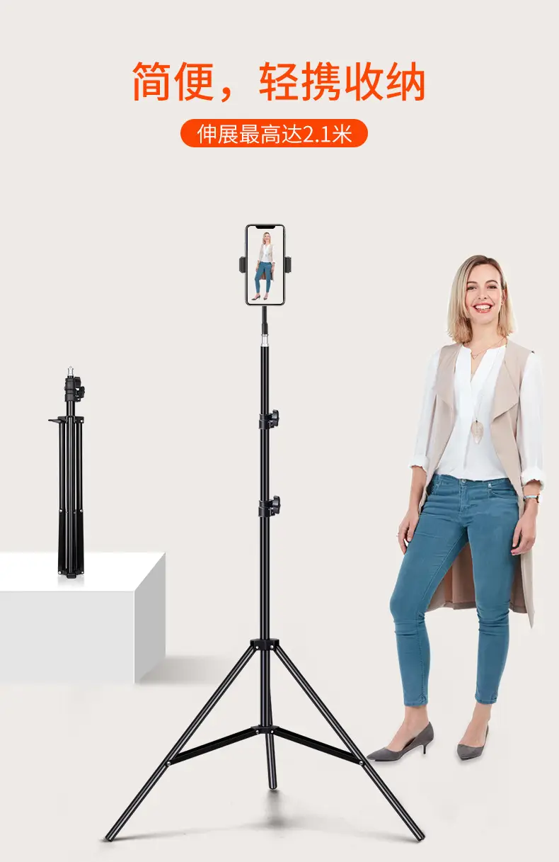 Multi-Position Mobile Phone Tripod Stand for TikTok Live Streaming β feature 20