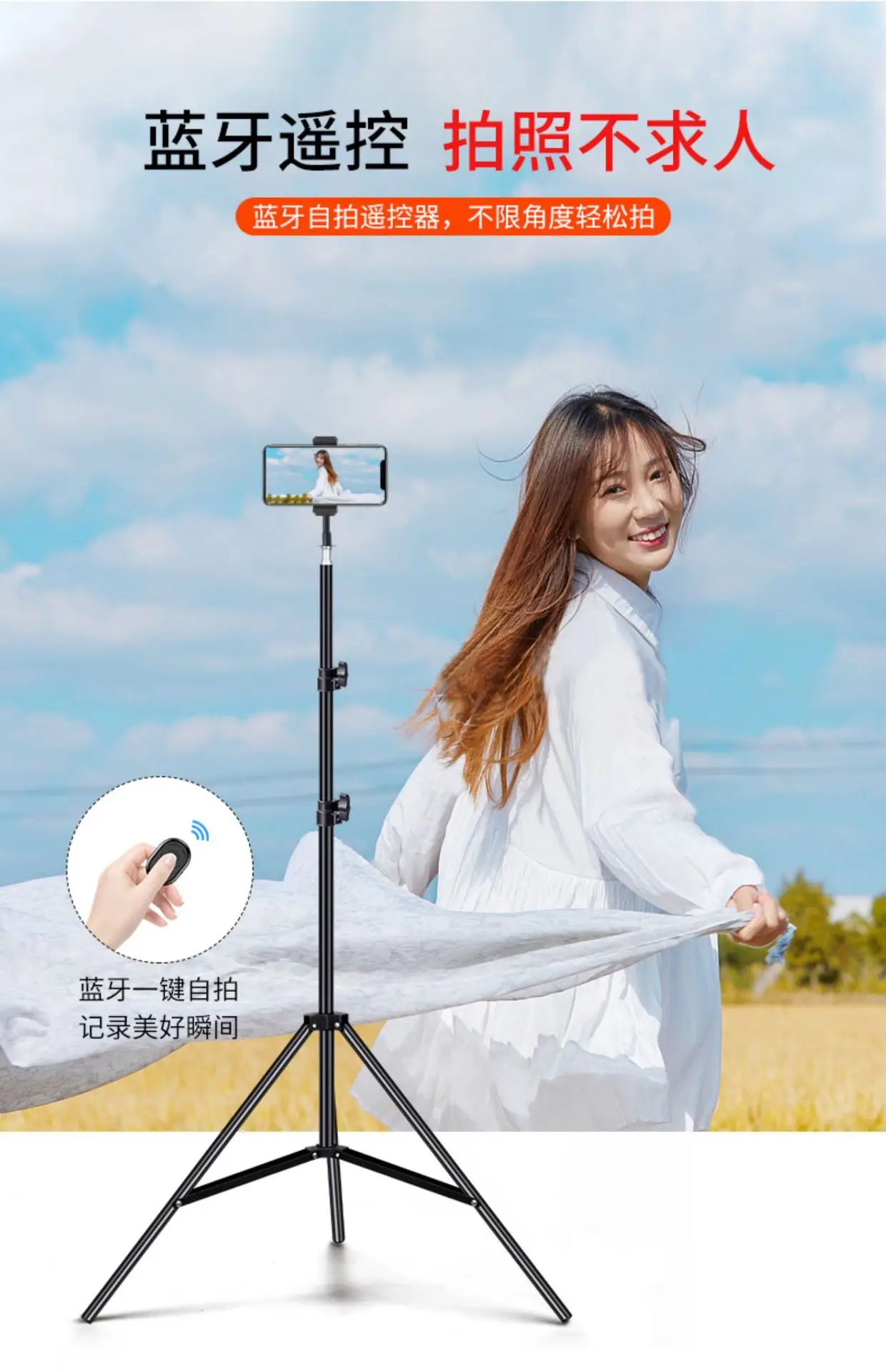 Multi-Position Mobile Phone Tripod Stand for TikTok Live Streaming β feature 21
