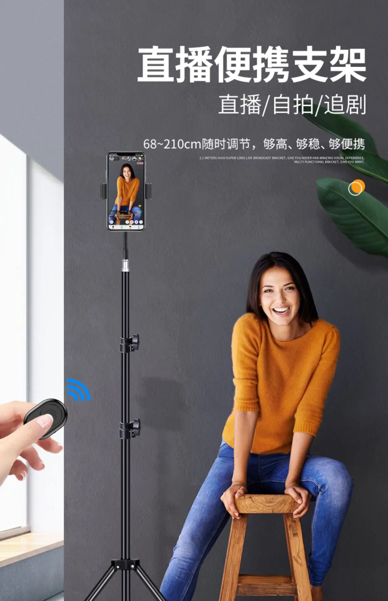 Multi-Position Mobile Phone Tripod Stand for TikTok Live Streaming β feature 3