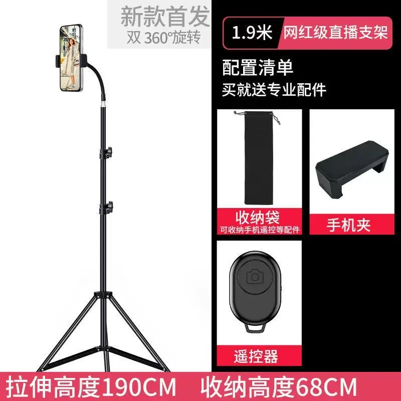 Multi-Position Mobile Phone Tripod Stand for TikTok Live Streaming - Image 10