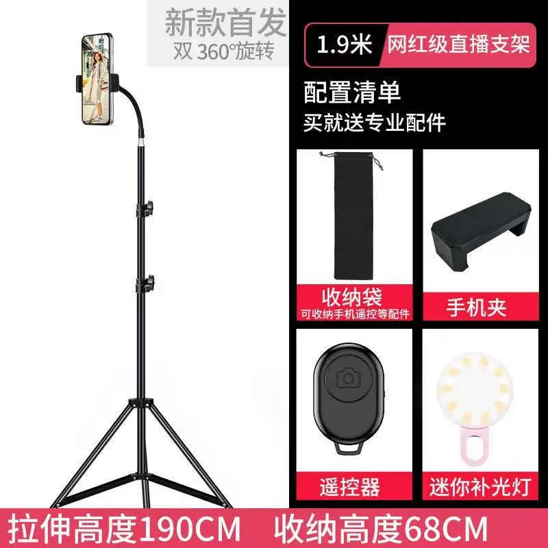 Multi-Position Mobile Phone Tripod Stand for TikTok Live Streaming - Image 11