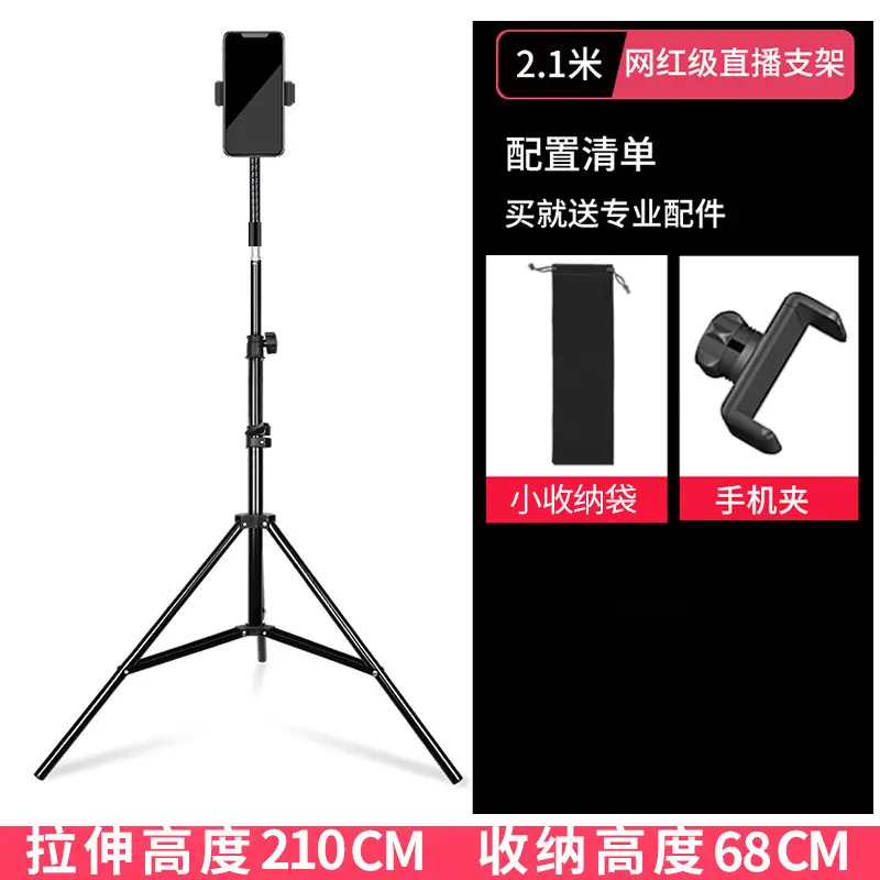 Multi-Position Mobile Phone Tripod Stand for TikTok Live Streaming - Image 12