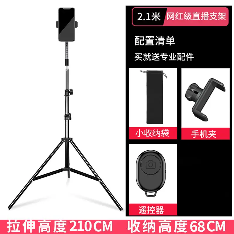 Multi-Position Mobile Phone Tripod Stand for TikTok Live Streaming - Image 13