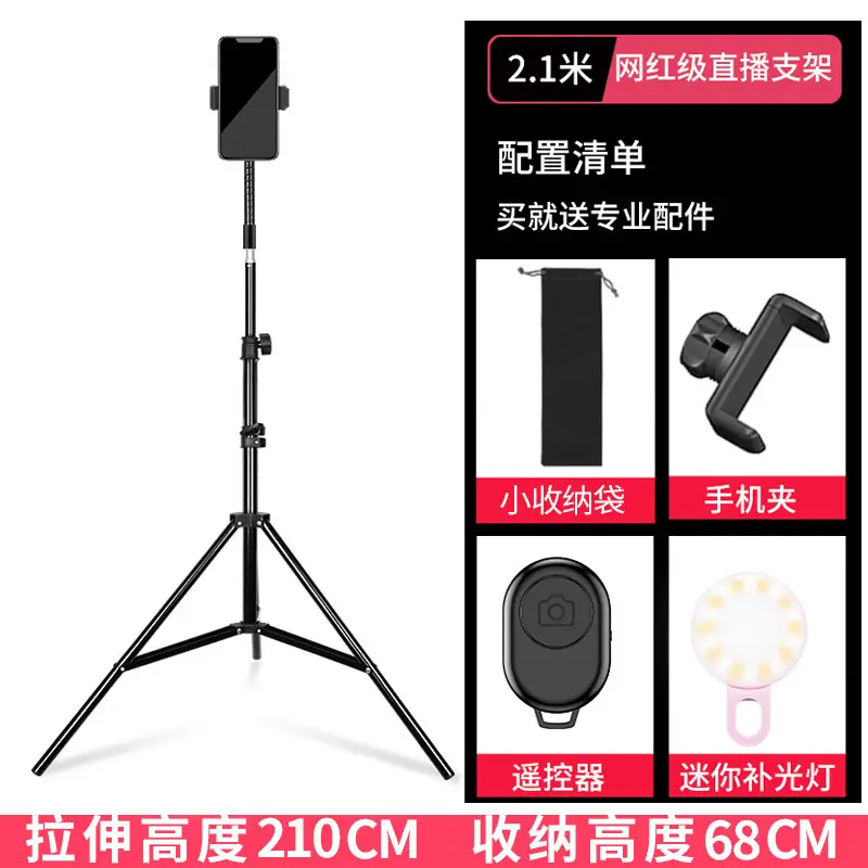 Multi-Position Mobile Phone Tripod Stand for TikTok Live Streaming - Image 15