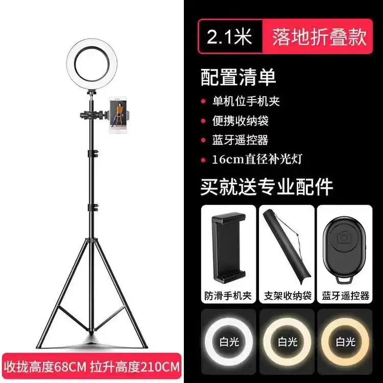 Multi-Position Mobile Phone Tripod Stand for TikTok Live Streaming - Image 18