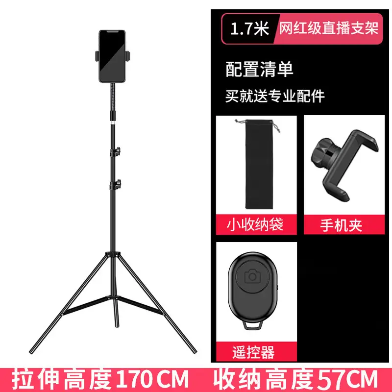 Multi-Position Mobile Phone Tripod Stand for TikTok Live Streaming - Image 2