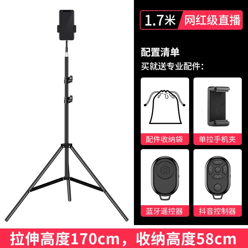 Multi-Position Mobile Phone Tripod Stand for TikTok Live Streaming - Image 3