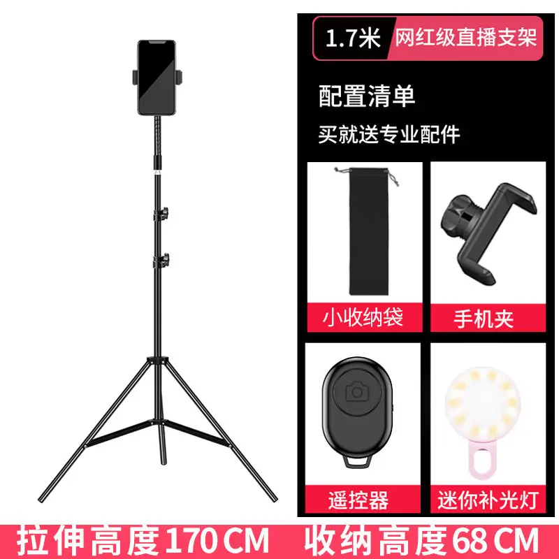 Multi-Position Mobile Phone Tripod Stand for TikTok Live Streaming - Image 4