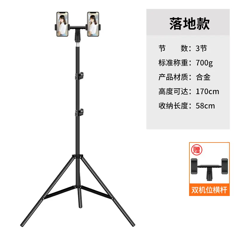 Multi-Position Mobile Phone Tripod Stand for TikTok Live Streaming - Image 5