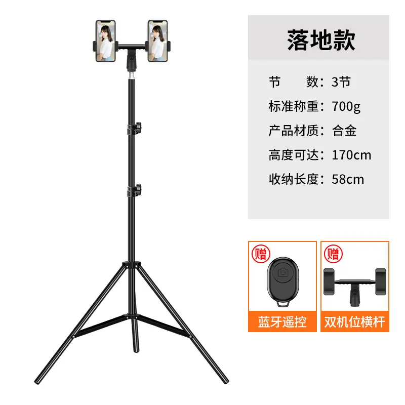 Multi-Position Mobile Phone Tripod Stand for TikTok Live Streaming - Image 6