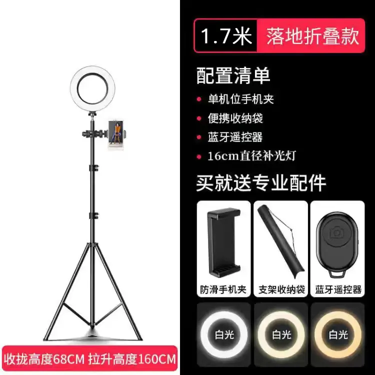 Multi-Position Mobile Phone Tripod Stand for TikTok Live Streaming - Image 7