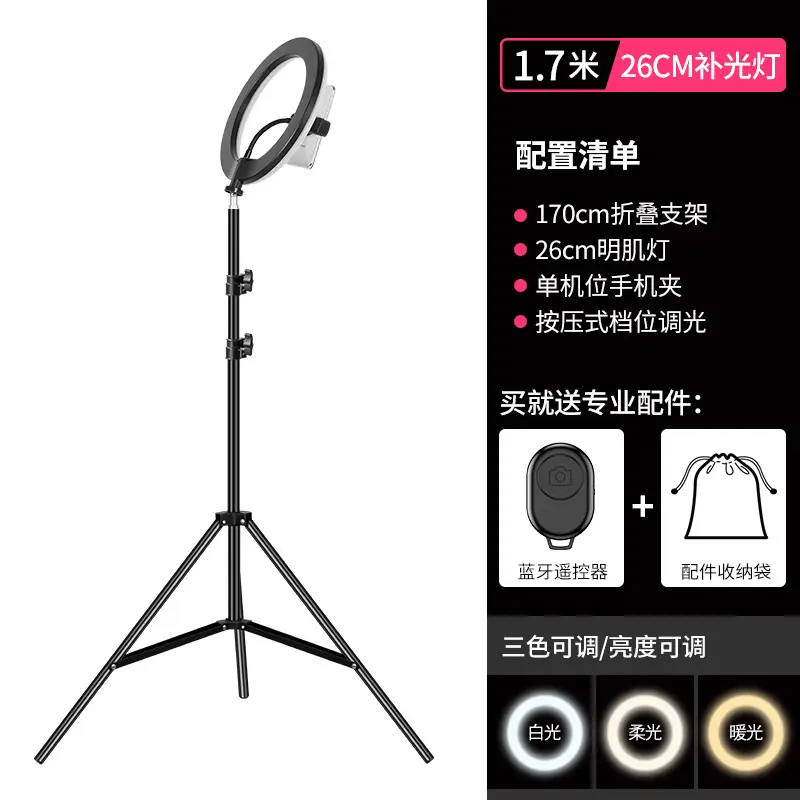Multi-Position Mobile Phone Tripod Stand for TikTok Live Streaming - Image 8