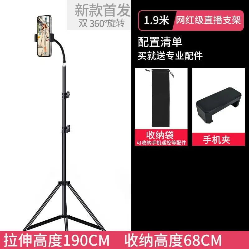 Multi-Position Mobile Phone Tripod Stand for TikTok Live Streaming - Image 9