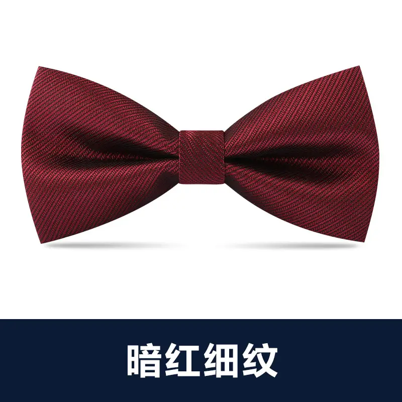 暗红细纹领结.jpg