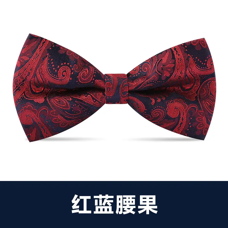 红蓝腰果领结.jpg
