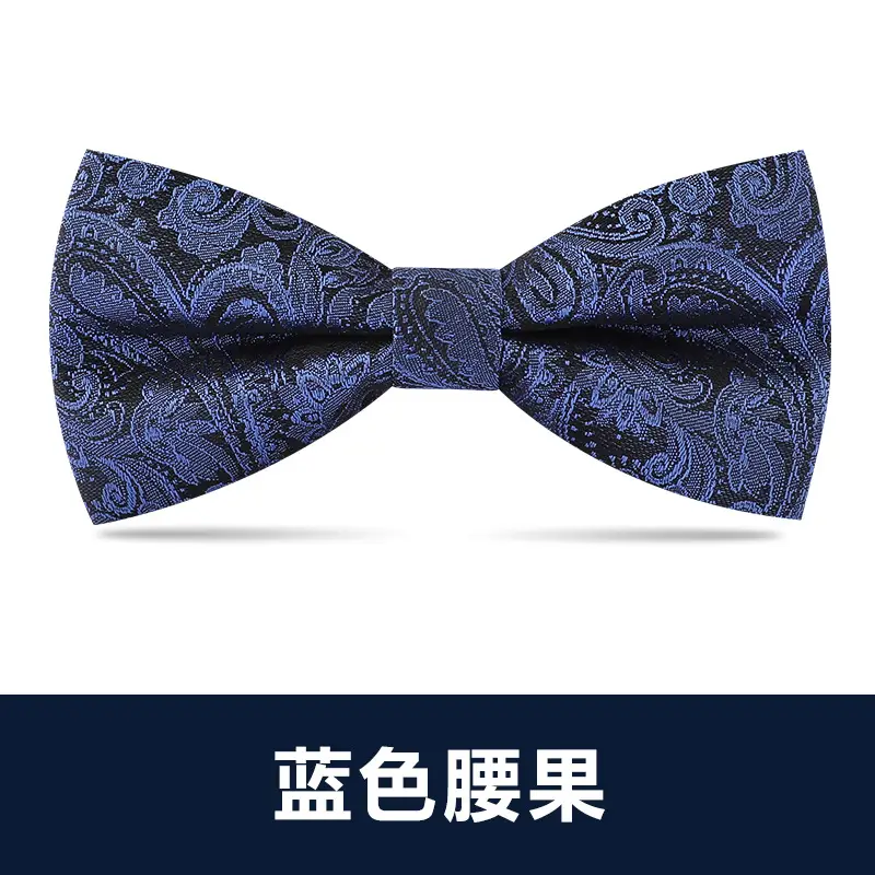 蓝色腰果领结.jpg