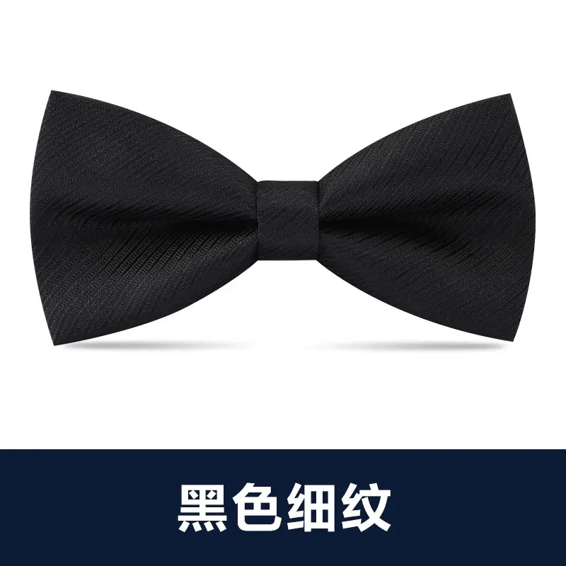 黑色细纹领结.jpg