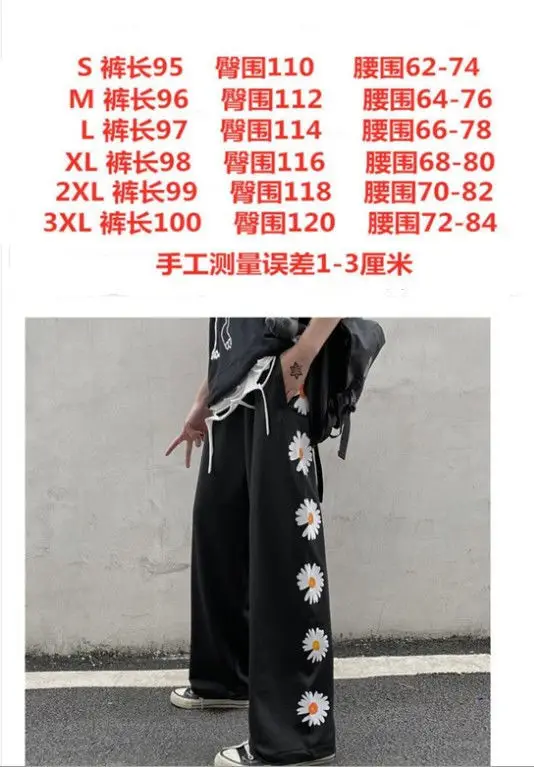 Women Korean Style Black Wide Leg Pants High Waist Loose Casual — feature 1