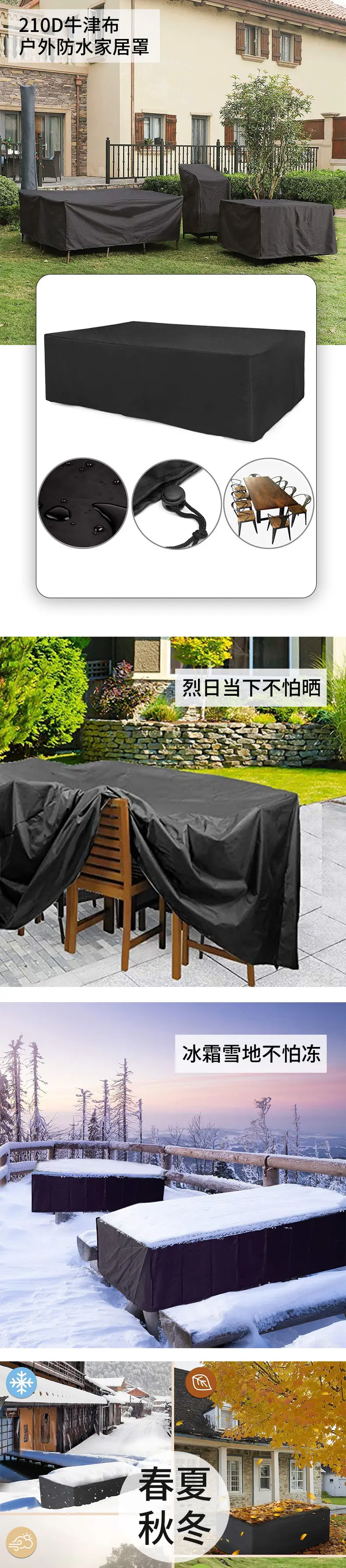 家居罩1_01.jpg