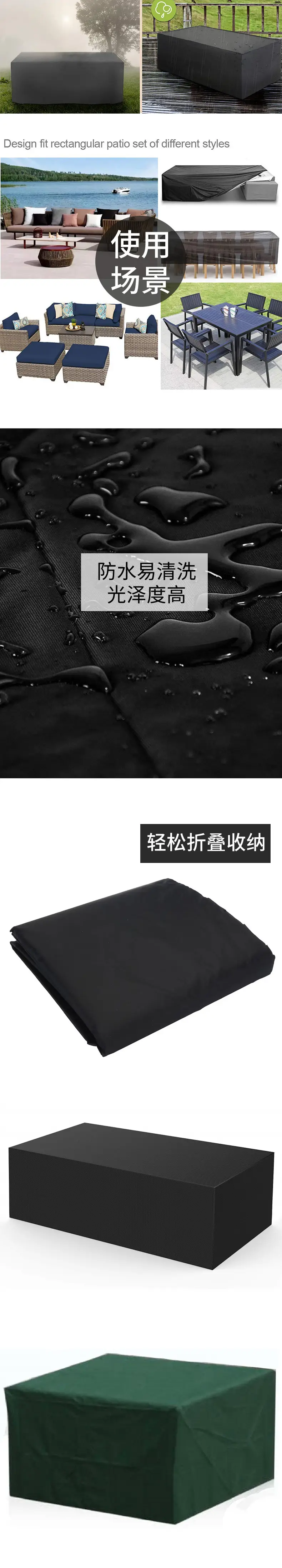 家居罩1_02.jpg